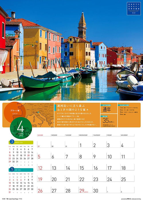 Try-X 2026 Wall Calendar I Want to Go Before I Die! World's Stunning Views CL-461 52x36cm