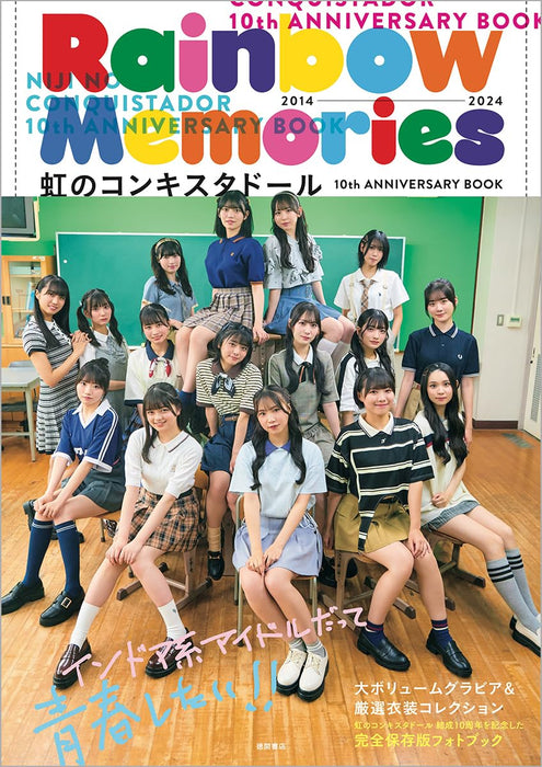 Niji No Conquistador 10th Anniversary Book 'Rainbow Memories'