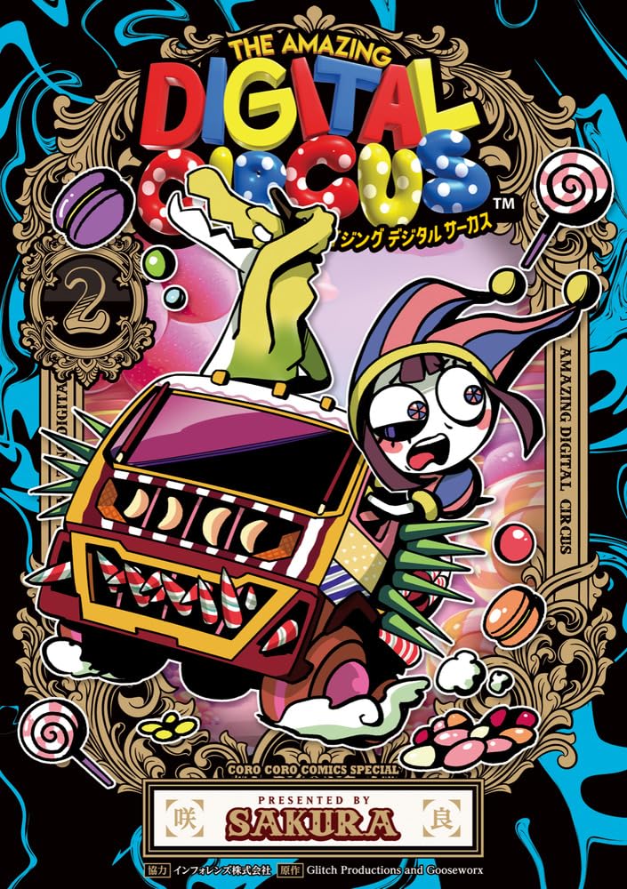The Amazing Digital Circus 2 — Japanese Book Store