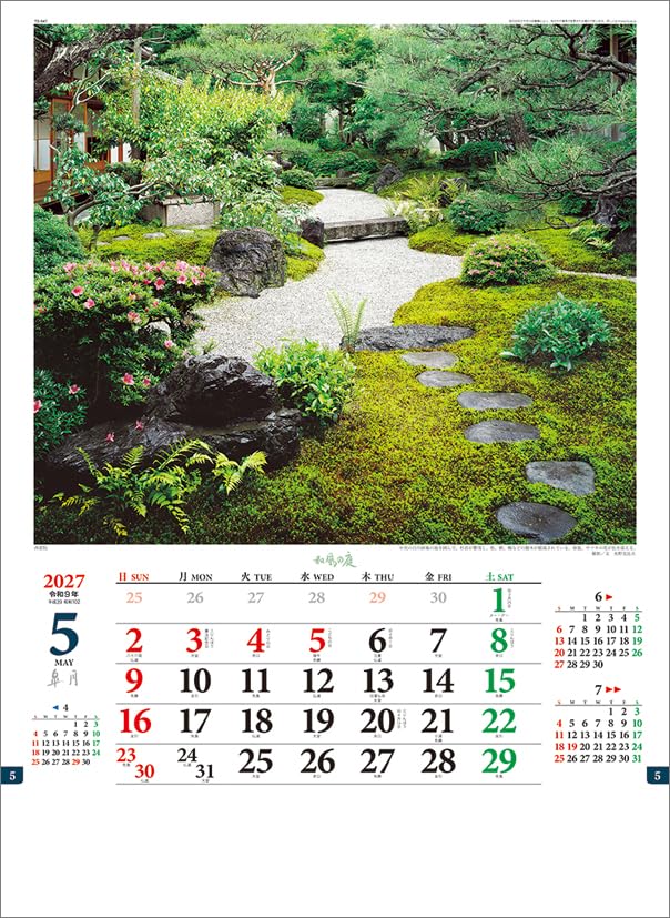 Todan 2027 Wall Calendar Japanese Garden CL27-1038