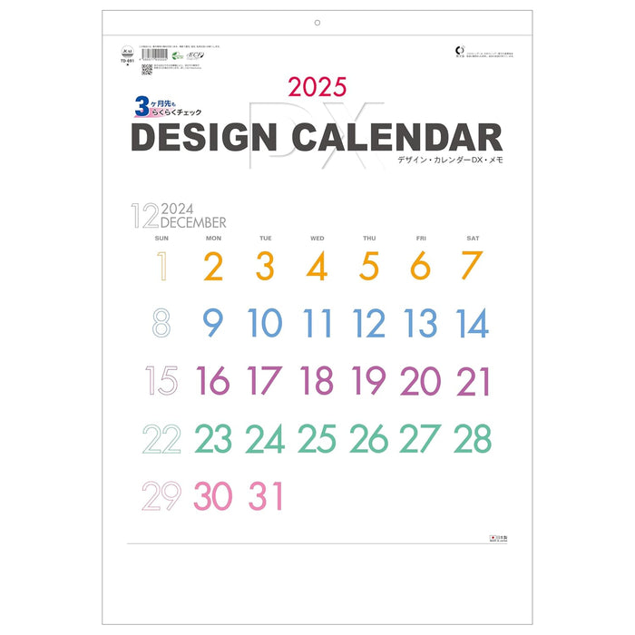 Todan 2025 Wall Calendar Design Calendar DX Memo 60.8 x 42.5cm TD-691