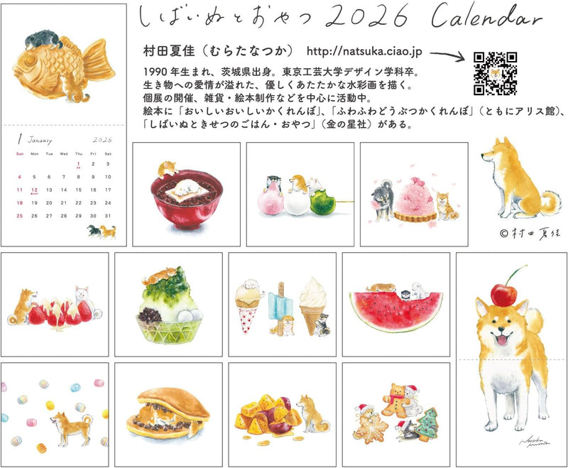Active Corporation 2026 Wall Calendar Natsuka Murata Shibainu to Oyatsu 26ACL-78