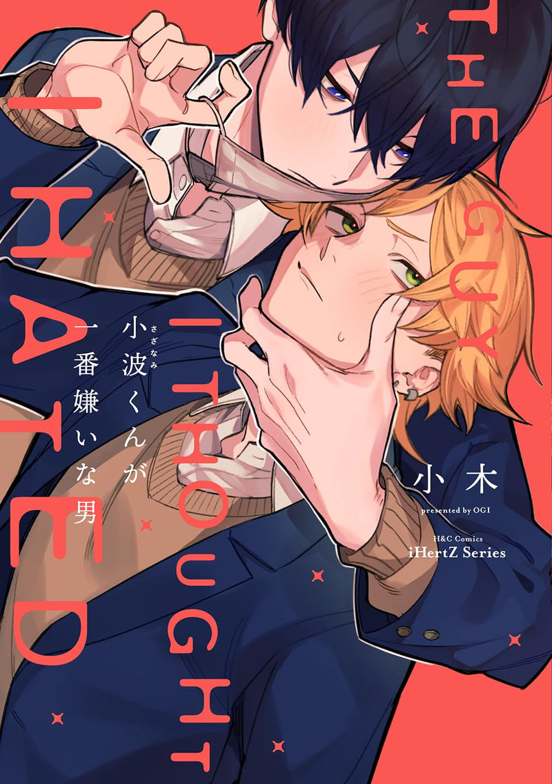 Sazanami-kun ga Ichiban Kirai na Otoko