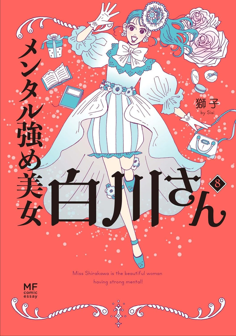 Mental Tsuyome Bijo Shirakawa San 8