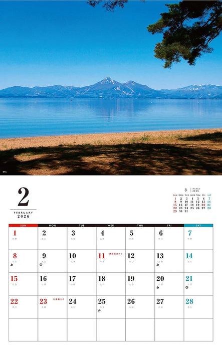 Beautiful Famous Mountains of Japan Calendar 2026 (Monthly/Wall Calendar)