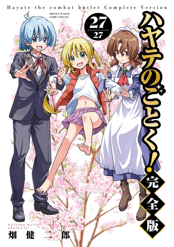 Hayate the Combat Butler (Hayate no Gotoku!) Complete Version 27