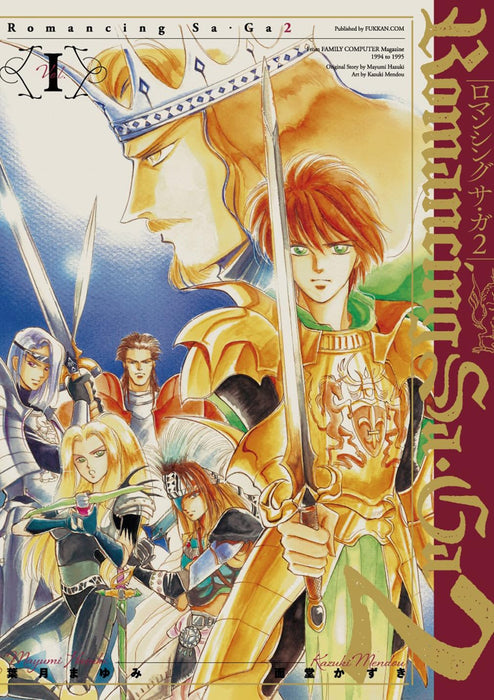 Romancing SaGa 2 I - Koutei Gerard-hen -
