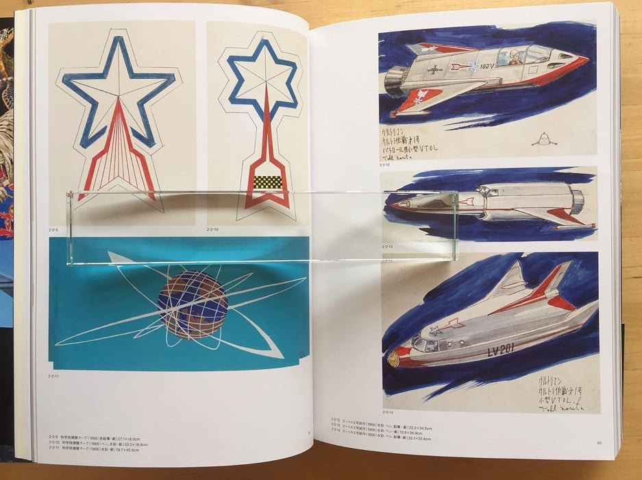 Tohl Narita Art Collection