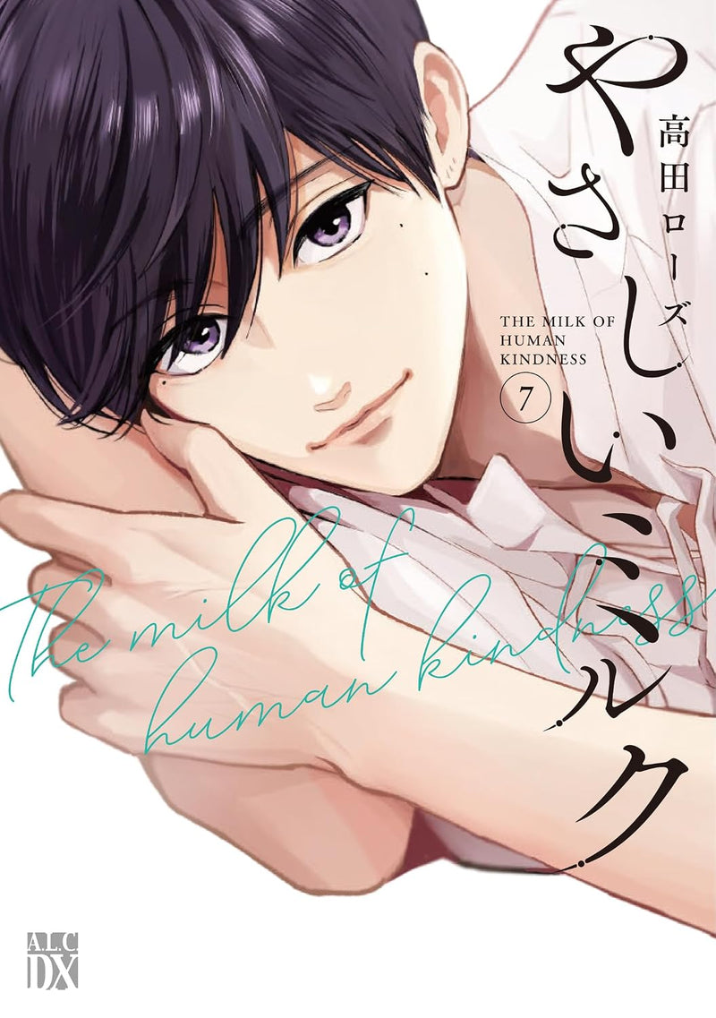His Sweet Aroma (Yasashii Milk) 7