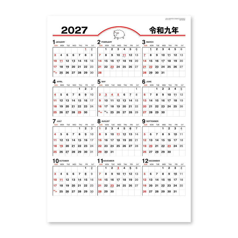 New Japan Calendar 2027 Wall Calendar Chronology Moji NK347
