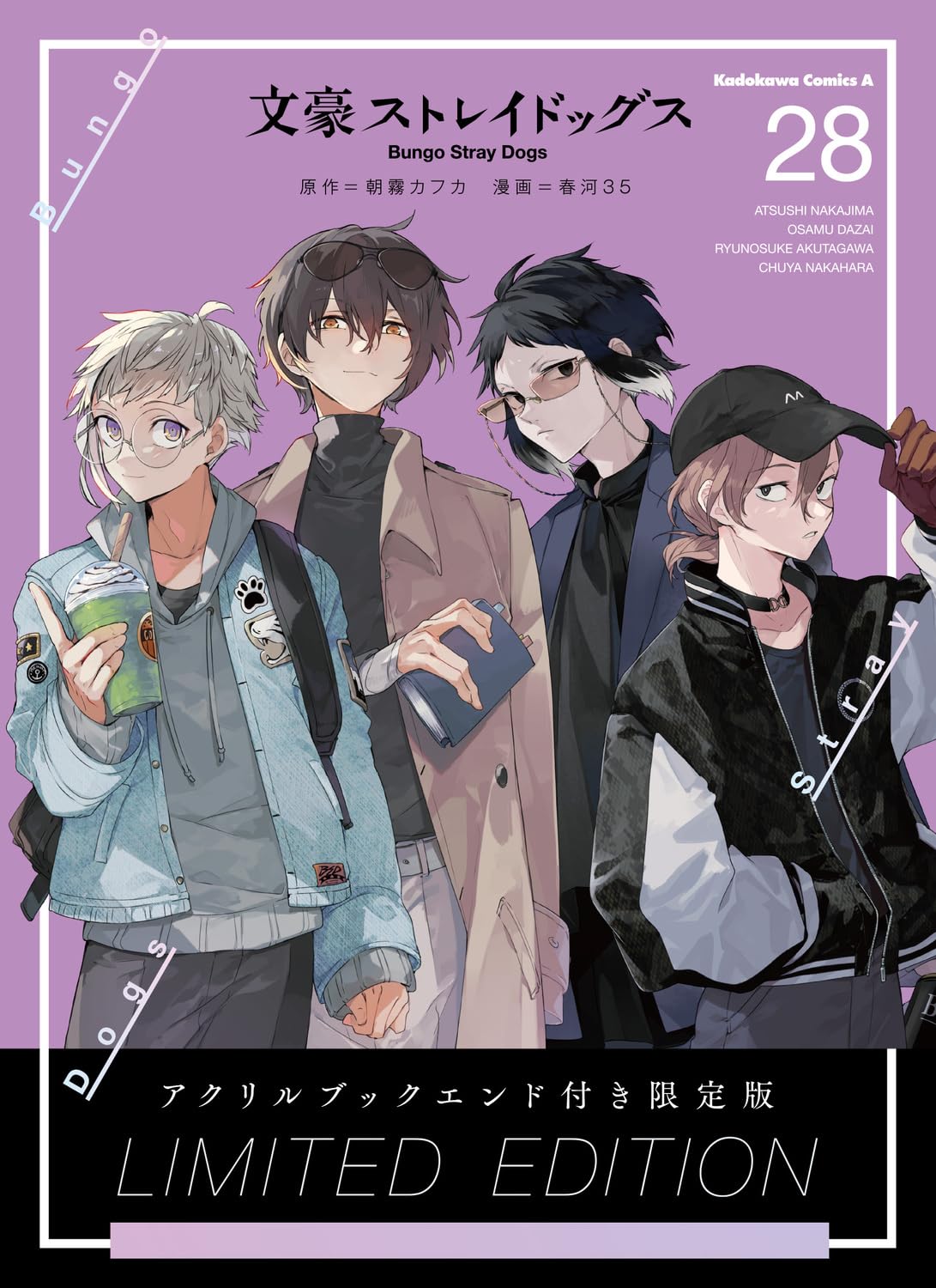 Bungo Stray Dogs 28 Limited Edition with Acrylic Bookends