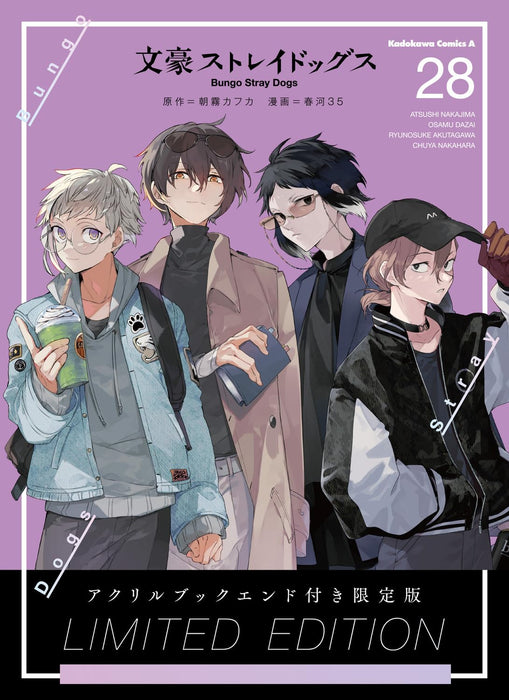 Bungo Stray Dogs 28 Limited Edition with Acrylic Bookends