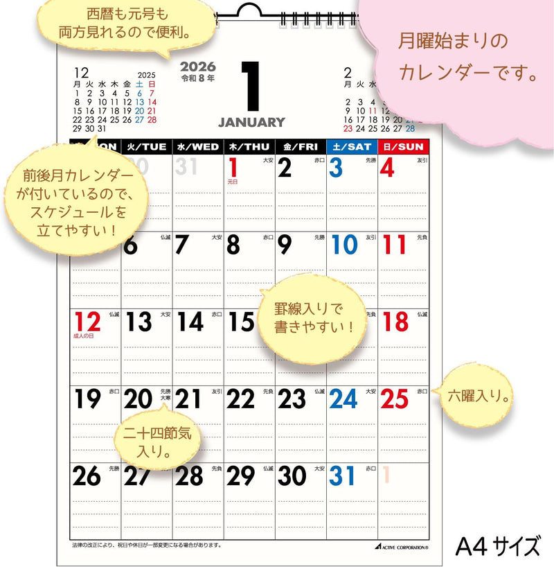 Active Corporation 2026 Wall Calendar A4, Monday Start 26ACL-54
