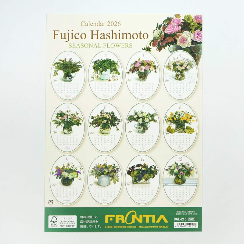 Fujico Hashimoto 2026 Wall Calendar Oval CAL-215