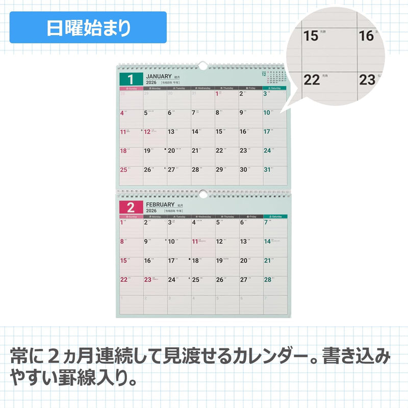 Noritsu NOLTY 2026 Wall Calendar B3 C102