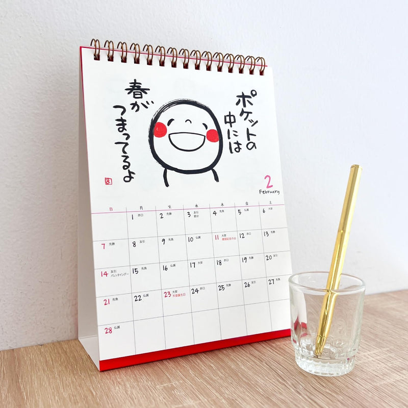 M-PLAN 2027 Cubics Desk Calendar A5 2-Month Basic 204104-01-65