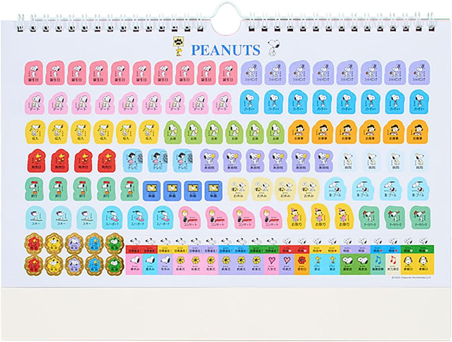 Sanrio A4 Wall Calendar 2026 Snoopy Wall Calendar 622729