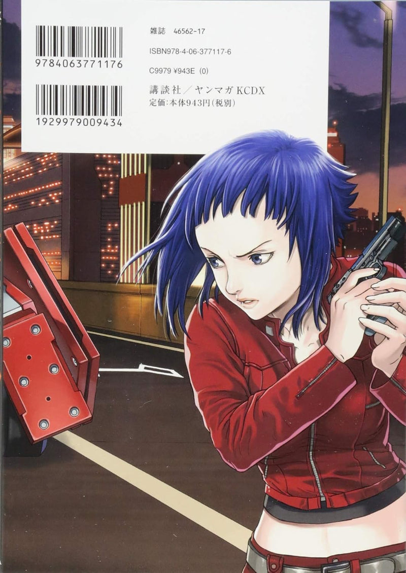 Ghost in the Shell (Koukaku Kidoutai) ARISE - Sleepless Eye - 4