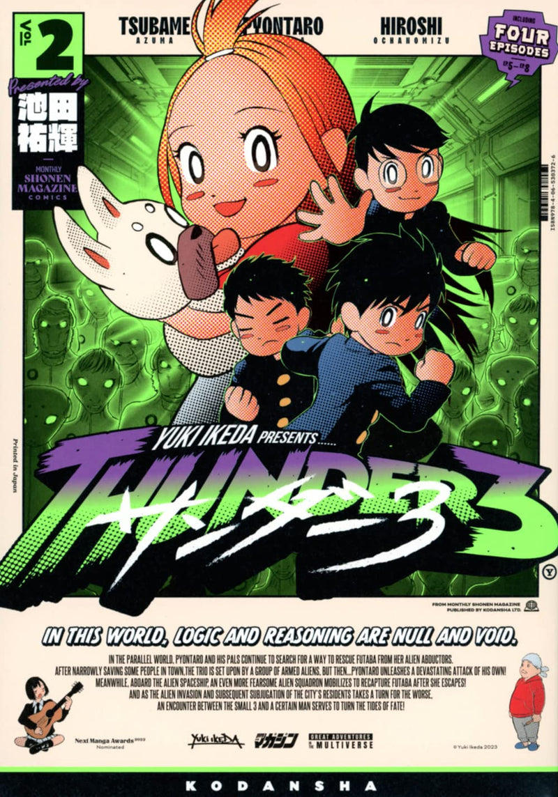 Thunder 3 2