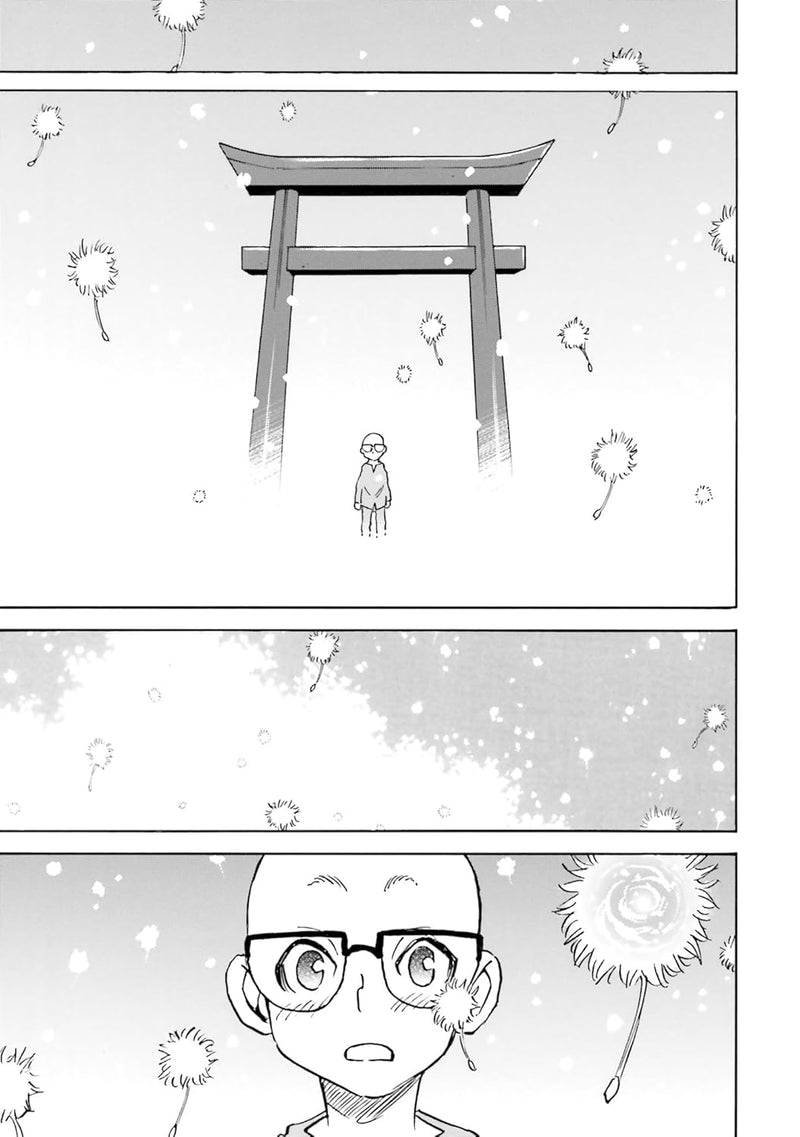 13-kaime no ashiato 5