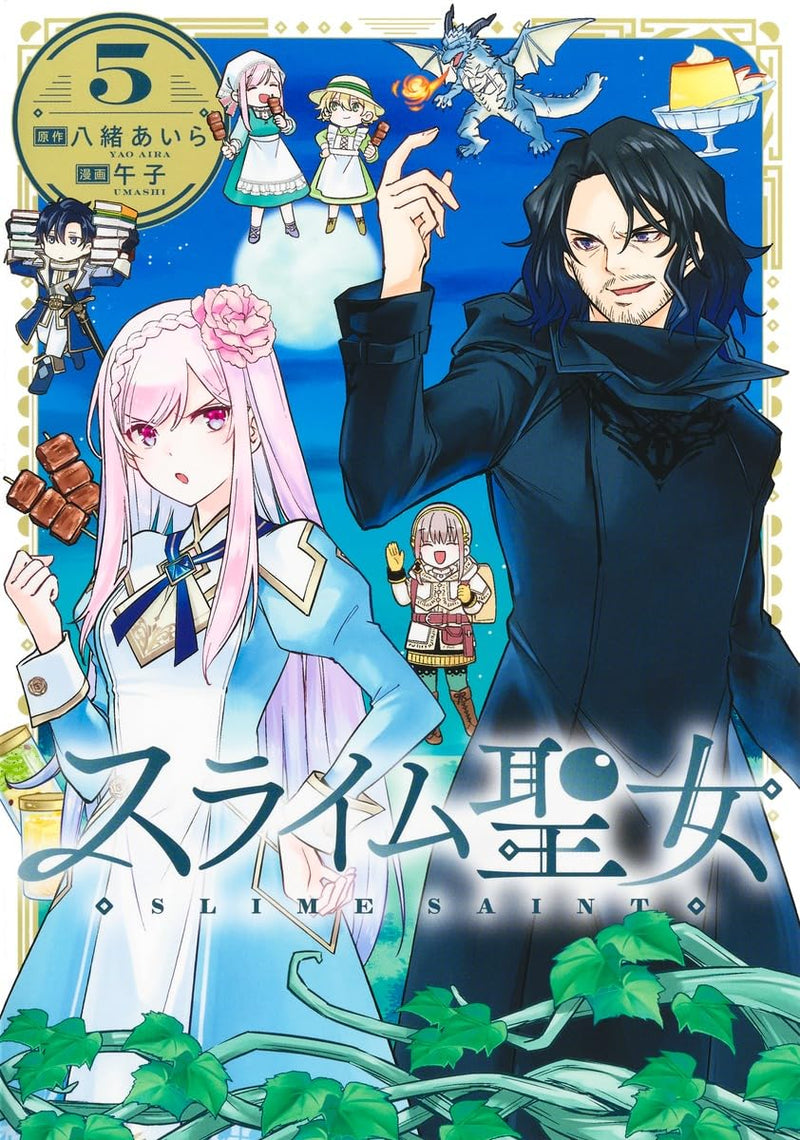 Slime Seijo 5