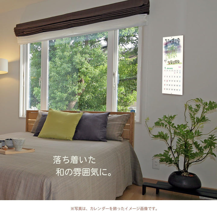 Active Corporation 2026 Wall Calendar Yuseki Miki's Full Bloom of Smiles and Flowers 26ACL-24