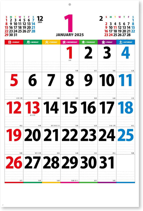 New Japan Calendar 2025 Wall Calendar Color Line Memo Jumbo NK147 770 x 520mm