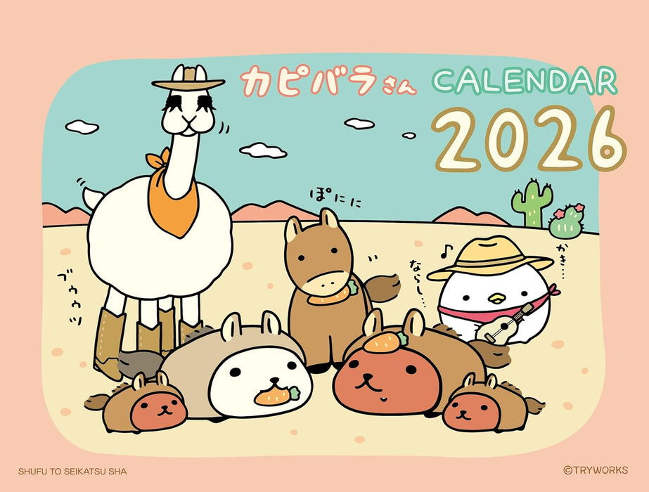 2026 Kapibarasan Desk Calendar
