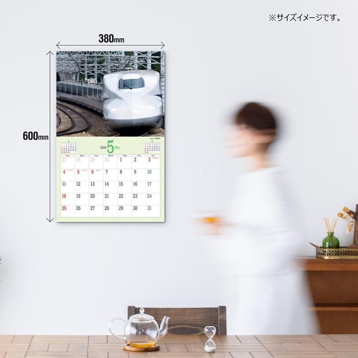 JTB Calendar Shinkansen 2025 Wall Calendar