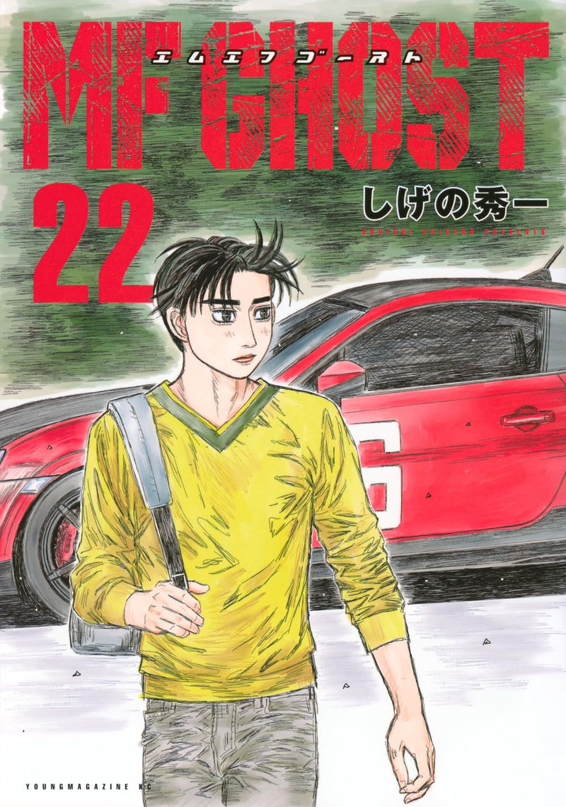 MF Ghost 22