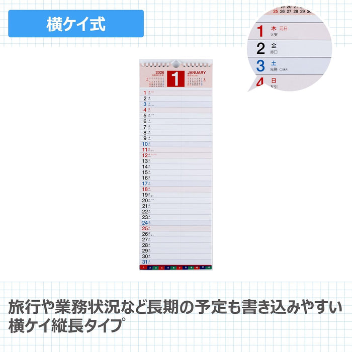 Takahashi 2026 Wall Calendar Modified A3 Size E14