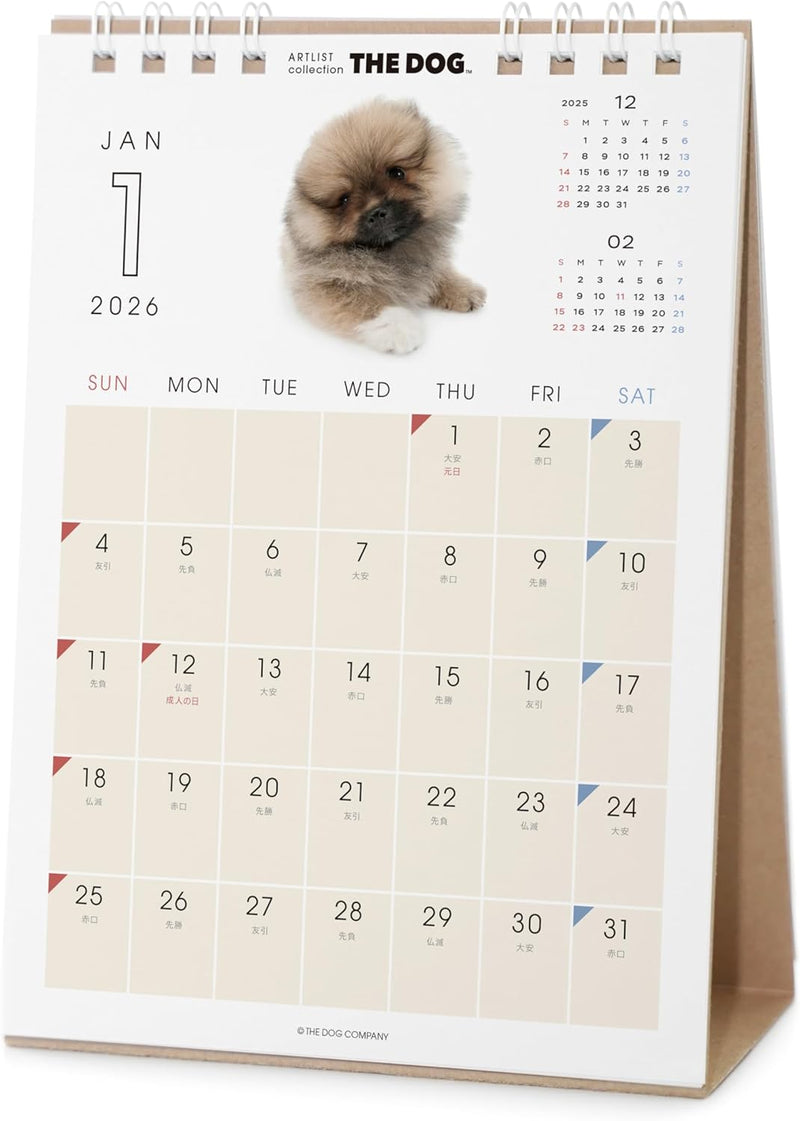 THE DOG 2026 Desk Calendar [Pomeranian]