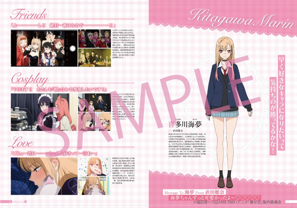 My Dress-Up Darling (Sono Bisque Doll wa Koi wo Suru) Season 2 TV Anime Official Fan Book Ureshisugite Buchi Age Yoicho!