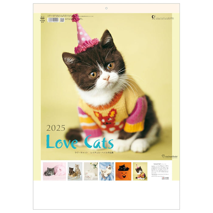 Todan 2025 Wall Calendar Love Cat - Rachel Hale Works - 53.5 x 38cm TD-934