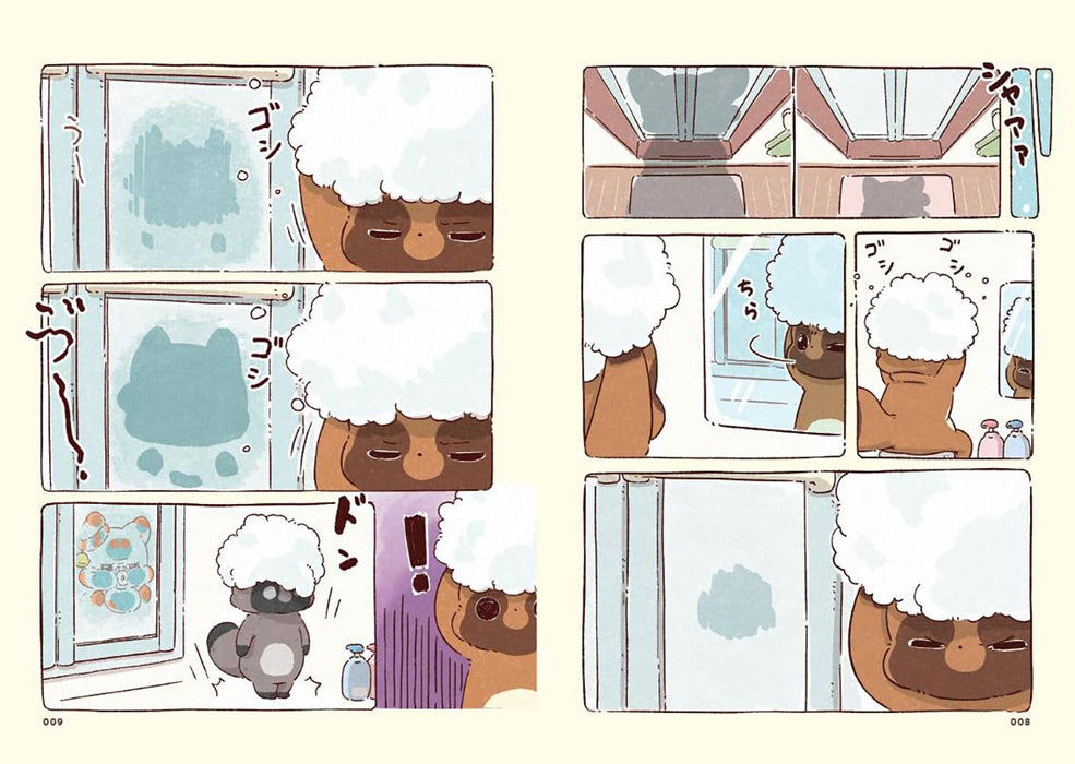 Tenko to Ponkichi Punipuni Biyori