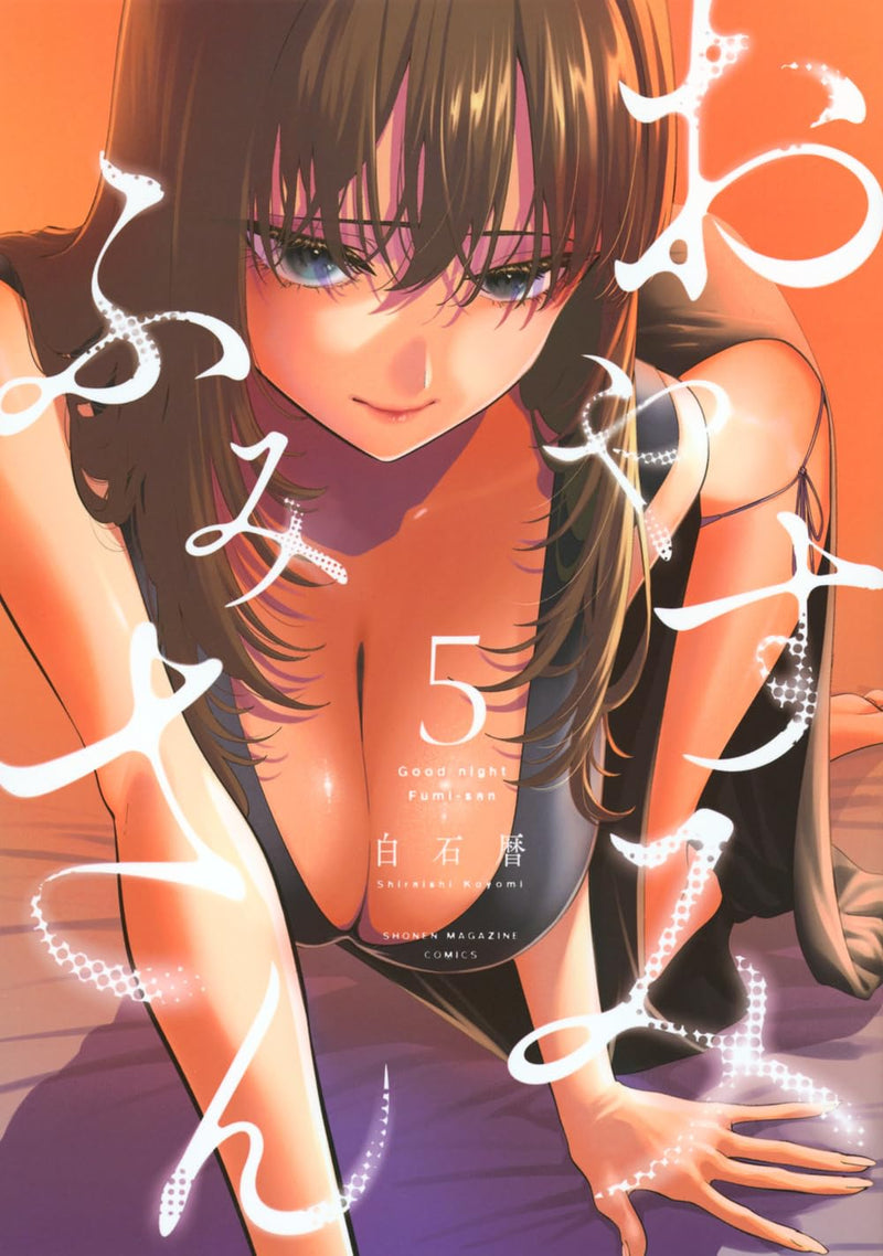 Oyasumi Fumi-san 5