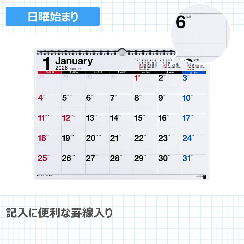 Takahashi 2026 Wall Calendar A3 E16
