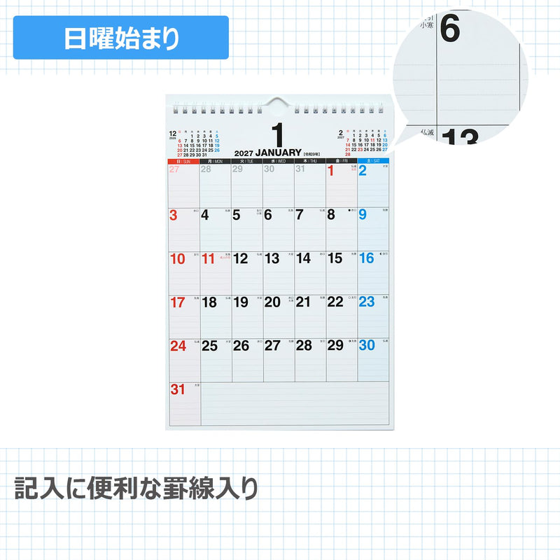 Takahashi 2027 Wall Calendar A4 E63