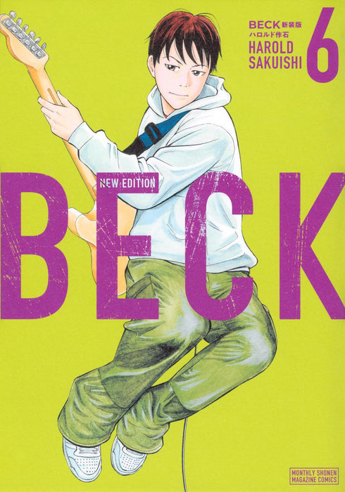 BECK New Edition 6