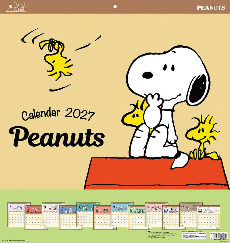 Sun-Star Stationery 2027 Snoopy Square Wall Calendar 45 x 42cm CL-068