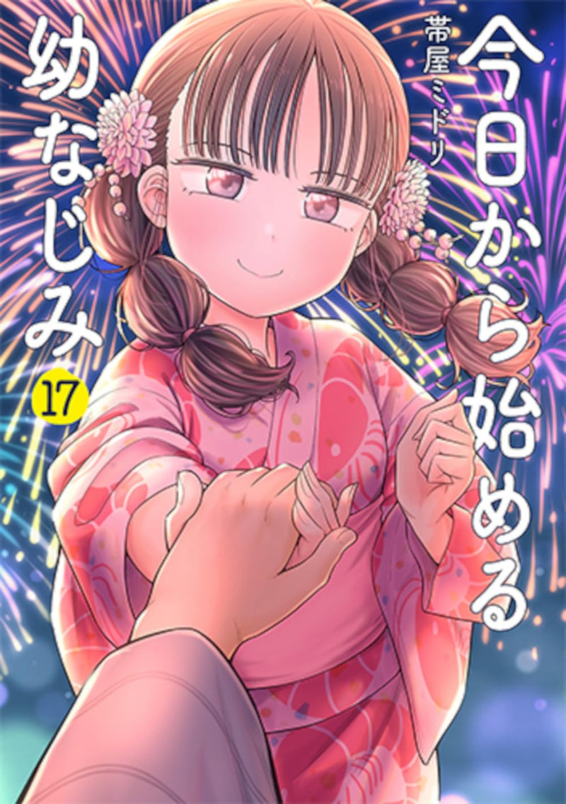 Kyou kara Hajimeru Osananajimi 17