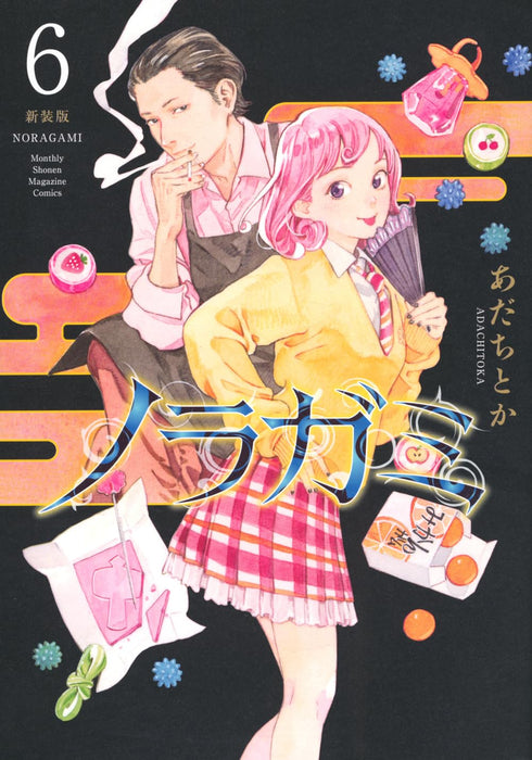 Noragami New Edition 6