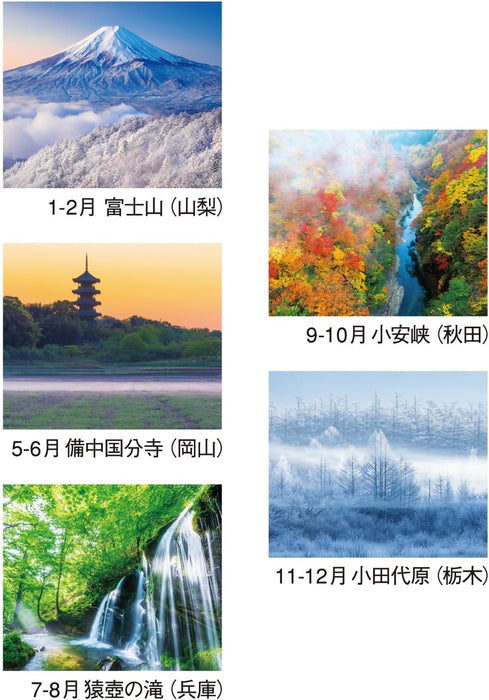 New Japan Calendar 2025 Wall Calendar The Beautiful Morning in Japan 610x425mm NK115