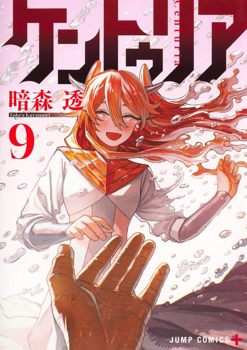 Centuria 9
