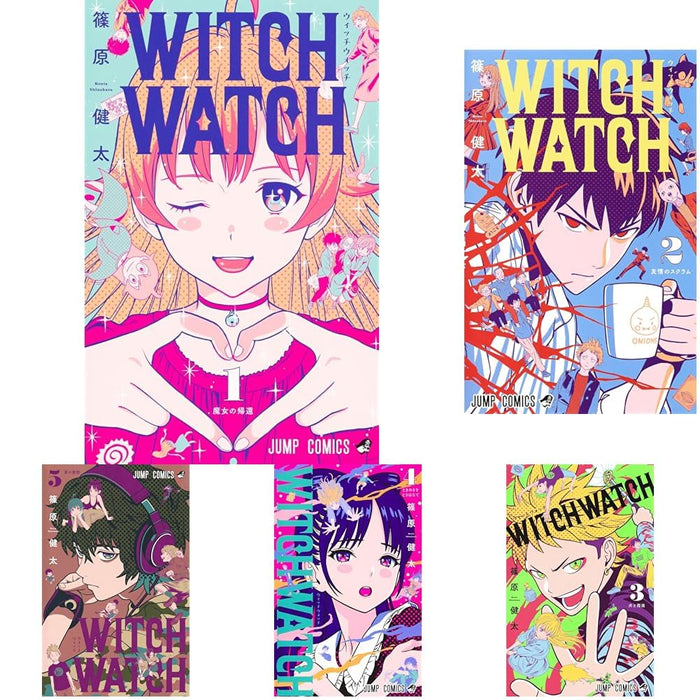 Witch Watch Vol. 1 - 21 Set