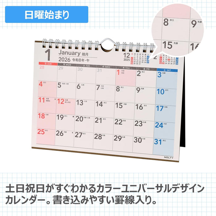 Noritsu NOLTY 2026 Desk Calendar UD A5 C261