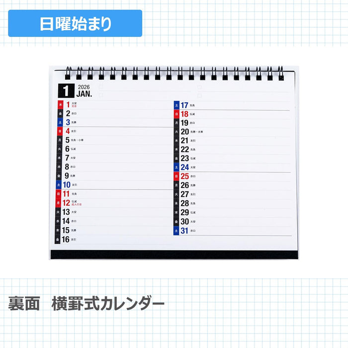 Takahashi 2026 Desk Calendar B6 E154