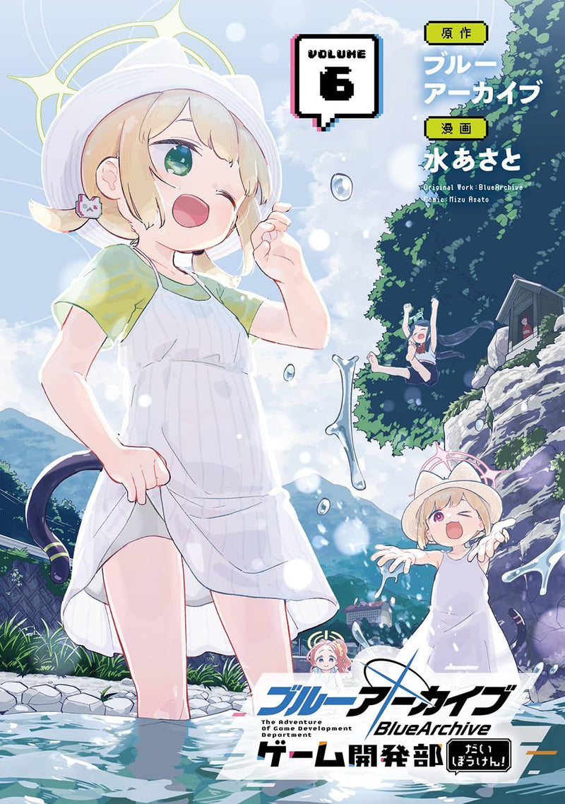 Blue Archive: Game Kaihatsubu Daibouken! 6