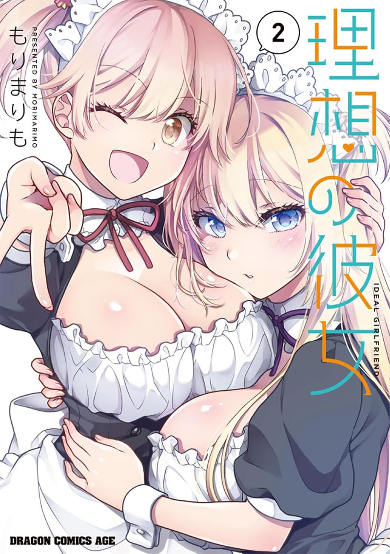 Risou no Kanojo 2
