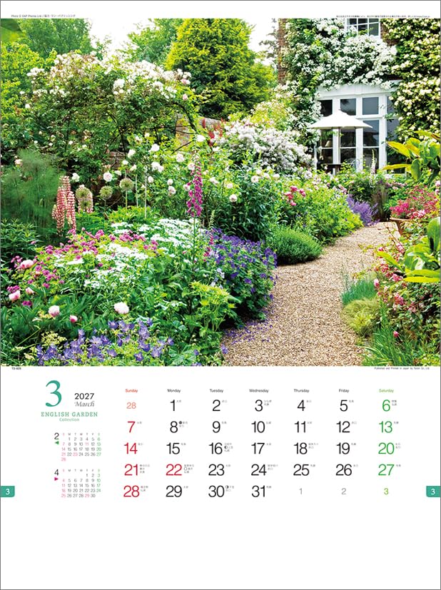 Todan 2027 Wall Calendar English Garden Collection CL27-1037
